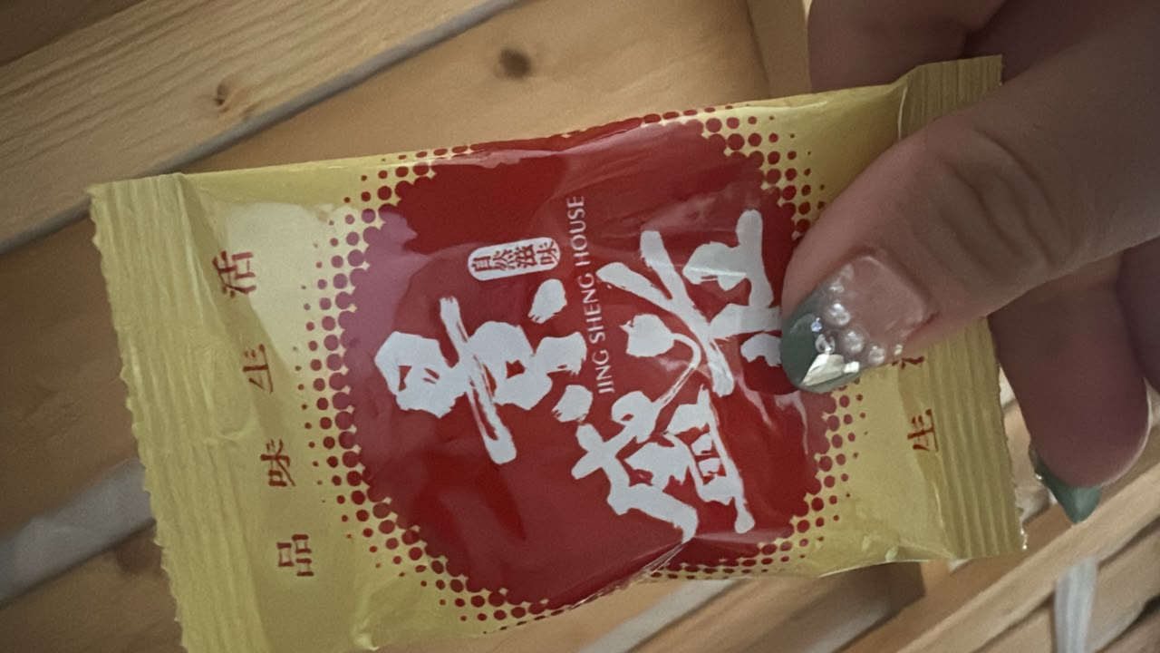 手持包装
