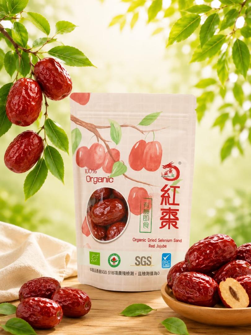 有机红枣零食独立包装